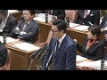 衆議院 2020年02月07日 予算委員会 03 濱村進（公明党）