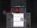 حرفيا💔🥰 انا_عمتك_حط_لايك