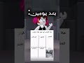 حرفيا💔🥰 انا_عمتك_حط_لايك