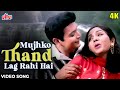 मुझको ठण्ड लग रही है 4K Video Song : Main Sundar Hoon Song (1971) Leena Chandavarkar, Biswajeet Duet