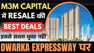 M3M CAPITAL SECTOR 113| RESALE UNITS IN M3M CAPITAL|RESALE PROPERTY ON DWARKA EXPRESSWAY