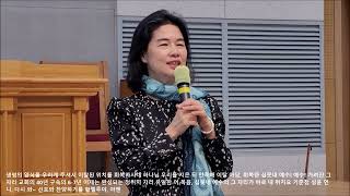 [구속 해방 연합은 축제다 Redemption is festival] 생명의 양식 - panis angelicus(노래 파파로티) 를 개사 - 김은지(대구교회)