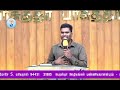 நான் உயிரோடு இருக்க விரும்பவில்லை.. என்னை விட்டுவிடும் ஆண்டவரே bro.balamurugan subscribe