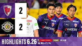 【京都サンガ F.C. vs 柏レイソル】ハイライト_Ｊ１リーグ第20節@サンガS