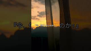 10年後の自分を最高にする方法