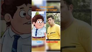 #fukrey movie character in cartoon #fukreyboyzzz #shorts #youtubeshorts #subscribe #