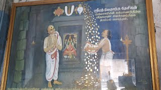 Arulmigu Sri Varadaraja Perumal Temple, Kanchipuram