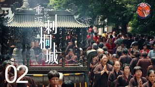 【ENG】Return to Zai Tun重返刺桐城EP02：天后宫妈祖如何“封神”海丝路？ Thean Hou Temple Mazu becomes the sea god #妈祖