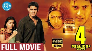 Okkadu Telugu Full Movie || Mahesh Babu, Bhumika Chawla || Guna Sekhar || Mani Sharma