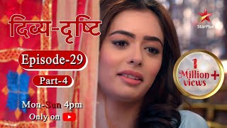 Divya-Drishti - Season 1 | Episode 29 - Part 4