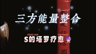 【Starot】久久直视太阳会让人流泪。习惯冬天的人，会在春意盎然时躲回山洞。