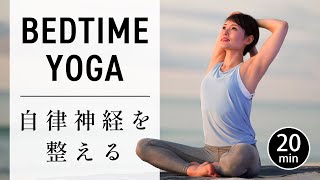 [20 min] Yoga for Relieving Stress and Anxiety #611