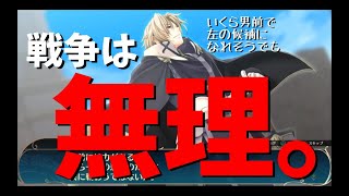 ヲタ腐が奏でる！「ウィザーズシンフォニー」No.22(俺に言うこときかせたかったら洗脳方法でも探して来いや。)　※生声実況※