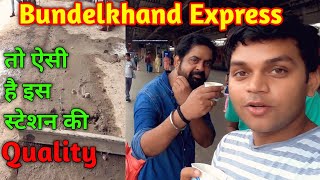 Newly LHBfied Gwalior - Banaras Bundelkhand Express Full Journey