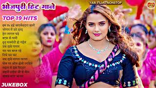 Top 10 #Lagan Special #Dj Song 2025  | #Bhojpuri Akrestra Hit #Song | New Song 2025