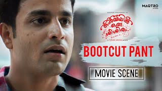 Ormayil Oru Shishiram Movie Scene | Boot Cut Pant | Deepak Parambol | Anaswara Ponnambath