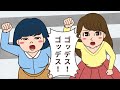 【アニメ】ゴッデス存続の危機！？世界の中心でゴッデスを叫ぶ