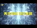 8 27 燦坤神山surpass超越店盛大開幕 再次超越 註定卓越