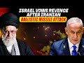 ISRAEL | IRAN | LEBANON | Israel vows response after Iranian ballistic missile attack | War News