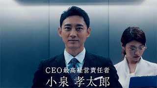 【請求管理ロボ】ROBOT PAYMENT CM_「会社の秘密」篇 | ROBOT PAYMENT Concept Movie 1