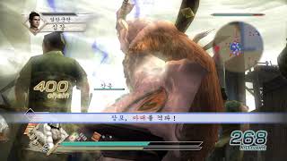 진삼국무쌍5(真・三國無双5 / Dynasty Warriors 6) 방통(龐統 / Pang Tong) 성도제압전 수라 올전공