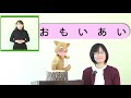 『月刊じんけんかわらばん』1月号「権利とわがままとおもいあい」【伊万里市教育委員会】