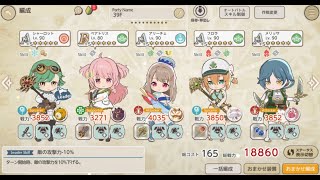 【天啓パラドクス】試練の祠 第39階層 A以下【テンパラ】