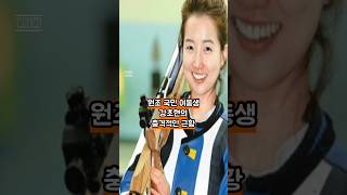 원조 국민 여동생 강초현의 충격적 근황 #강초현 #연예인 #스포츠스타 #스타 #짧은영상 #쇼츠 #shots #shorts