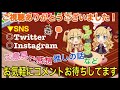 【デレステ】空想探査計画でララララ～【mv視聴会】