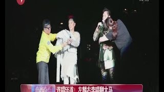 连唱55首！左麟右李唱翻大马