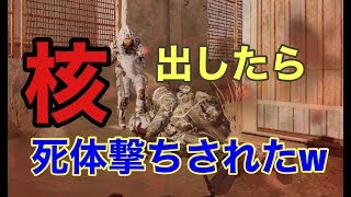 【COD  Mobile】核出したら死体撃ちされたw