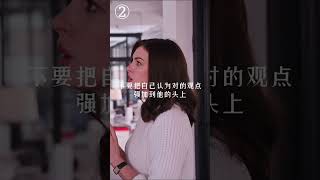 如何做到说话做事有分寸 #为人处事 #人情世故 #识人术 #心理学 #shorts