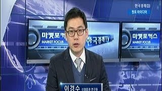 [퀀트 아이디어] 배당주 투자전략_2013년 12월 26일 방송