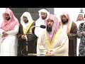 Maghrib Prayer : Sheikh Abdul Rahman Sudais Imam At Makkah | Haramain Explorer | 22 Ramadan 1445