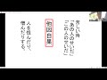 【初級】ブッダの説かれた宇宙の法則、誰でも幸せになれる