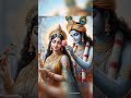 treta ho radhe radhe jai shri krishna radhakrishna krishna shorts @sachinmishraedits love