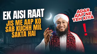 15 Shabaan Ki Raat - Sab Kuchh Likha Jaaega! - Aap ka Naam Kahan Hoga? - Dawateislami India