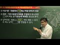 5분 핵심정리익힘장 테마12 공법사랑♥