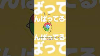 Google Chrome's Official Song (English Version)