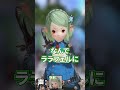 【FF14】ララフェルあるあるがプレイスタイルによって違う件 #shorts