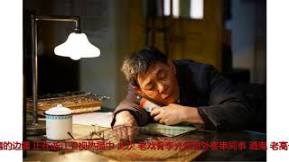 李光复《爱情的边疆》惊喜现身 演绎“酒鬼”也这么可爱又迷人