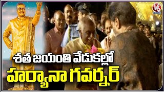 Chandrababu Naidu And Balakrishna Welcoming Haryana Governor Bandaru Dattatreya | V6 News