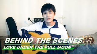 Behind The Scenes: Versatile Zheng Yecheng! | Love Under The Full Moon | 满月之下请相爱 | iQiyi