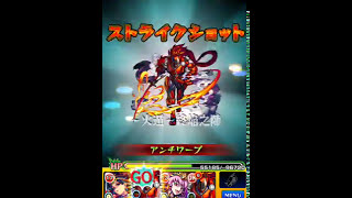 【モンスト】覇者の塔23階  話題のHANZOでプレイしてみた！