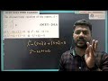 diploma cet 2024 matrices and determinants pyqs 2013 2023 class 07