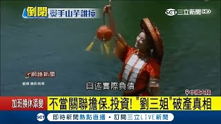 中國廣西旅遊必看\