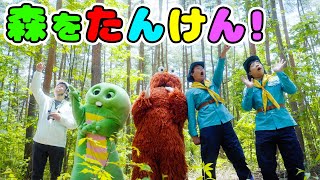 天然水の森を探検してみた！【ウォーターポジティブ】