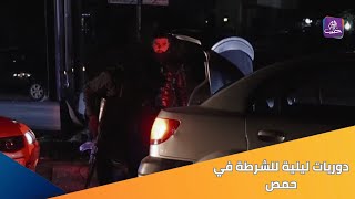 قوات الشرطة التابعة لوزارة الداخلية تنفذ دوريات ليلية في شوارع مدينة حلب