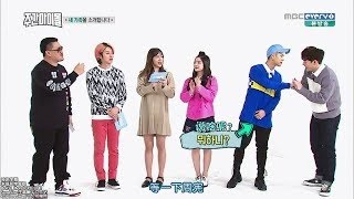 [Vietsub] Weekly Idol Ep 246 (Hani, Heechul, Jackson, Jooheon)