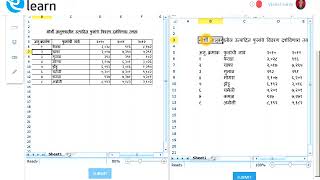 GCC TBC Marathi 30 WPM  Statement